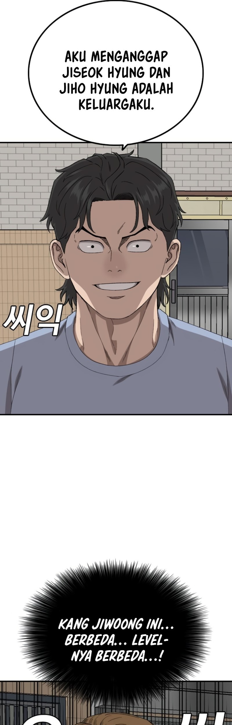 A Bad Person chapter 254 halaman 65