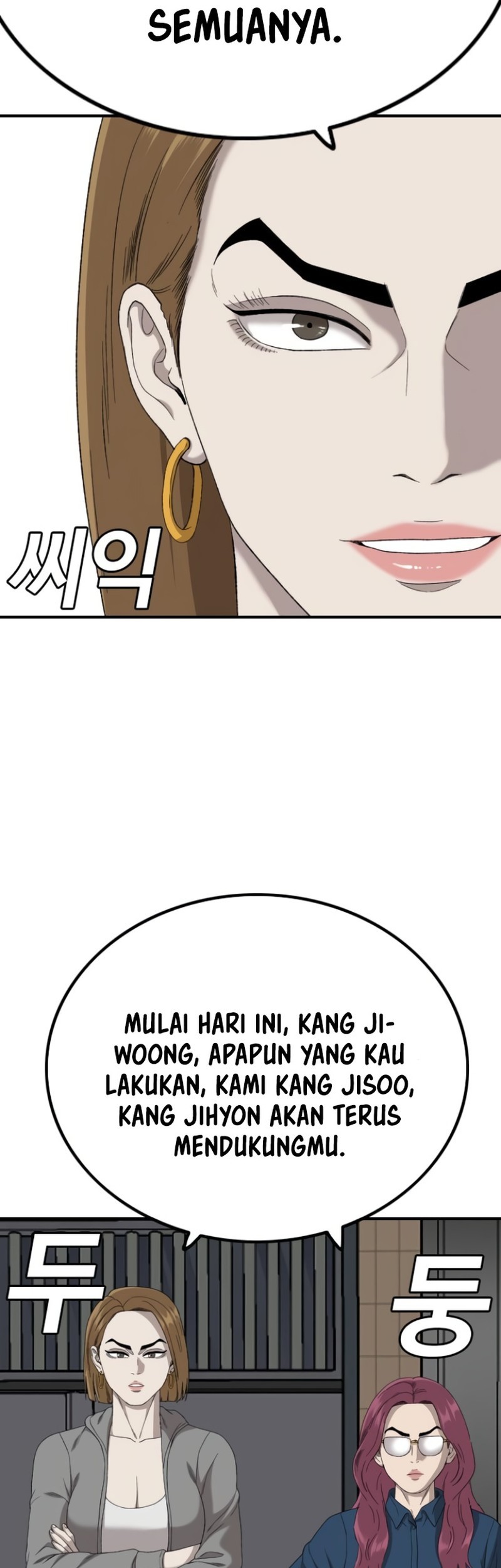 A Bad Person chapter 254 halaman 69