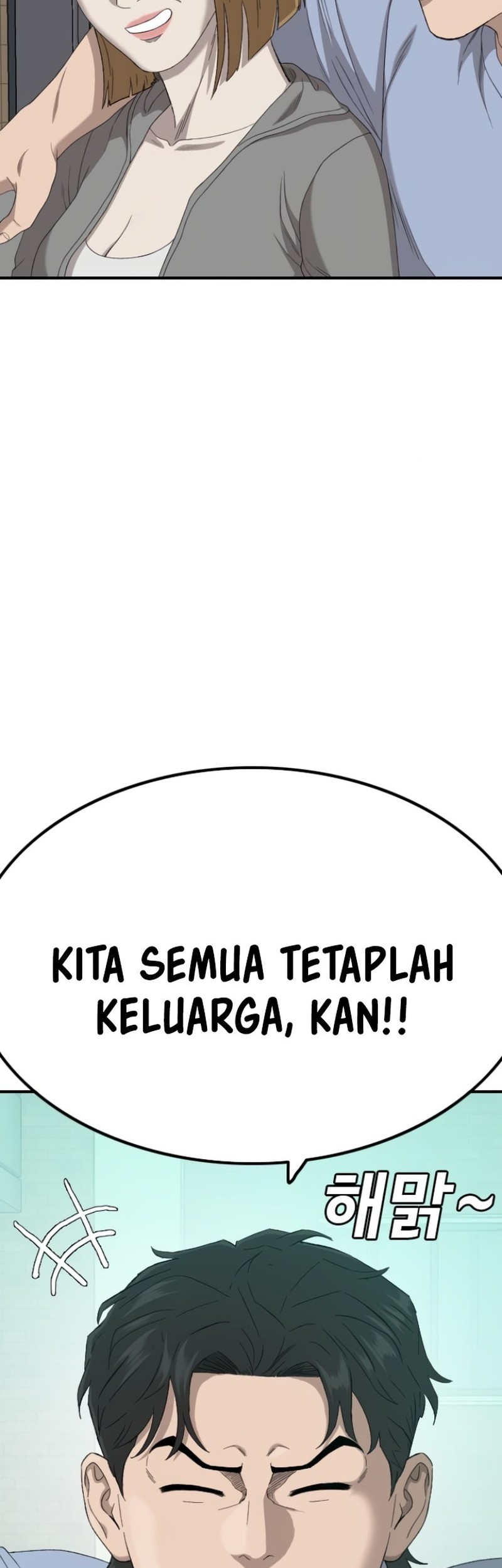 A Bad Person chapter 254 halaman 74