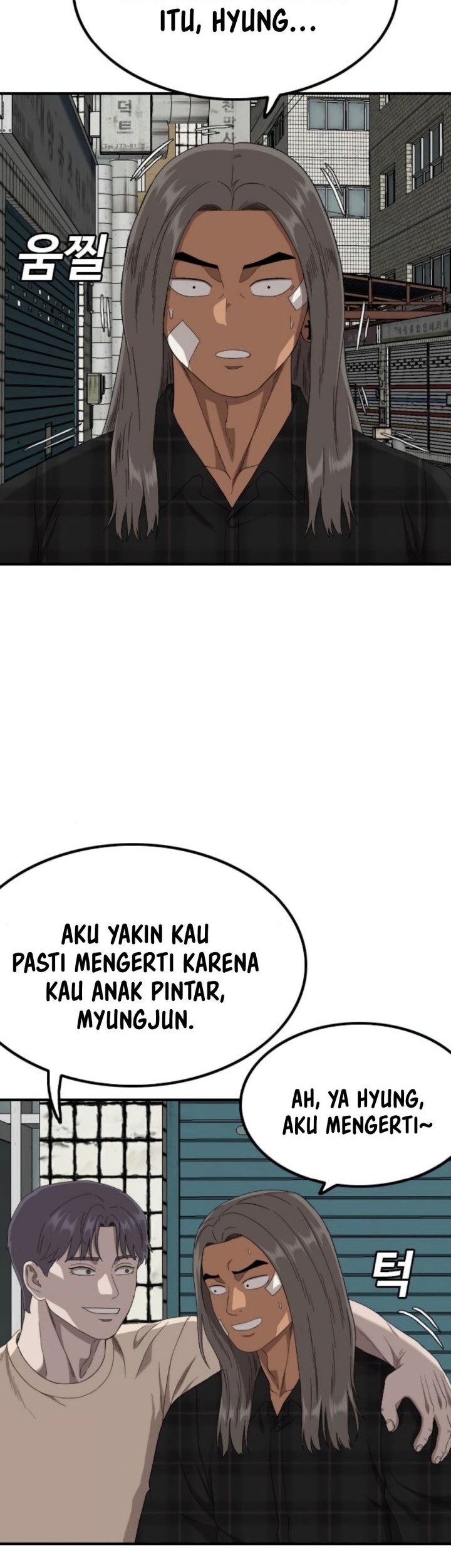 A Bad Person chapter 255 halaman 16