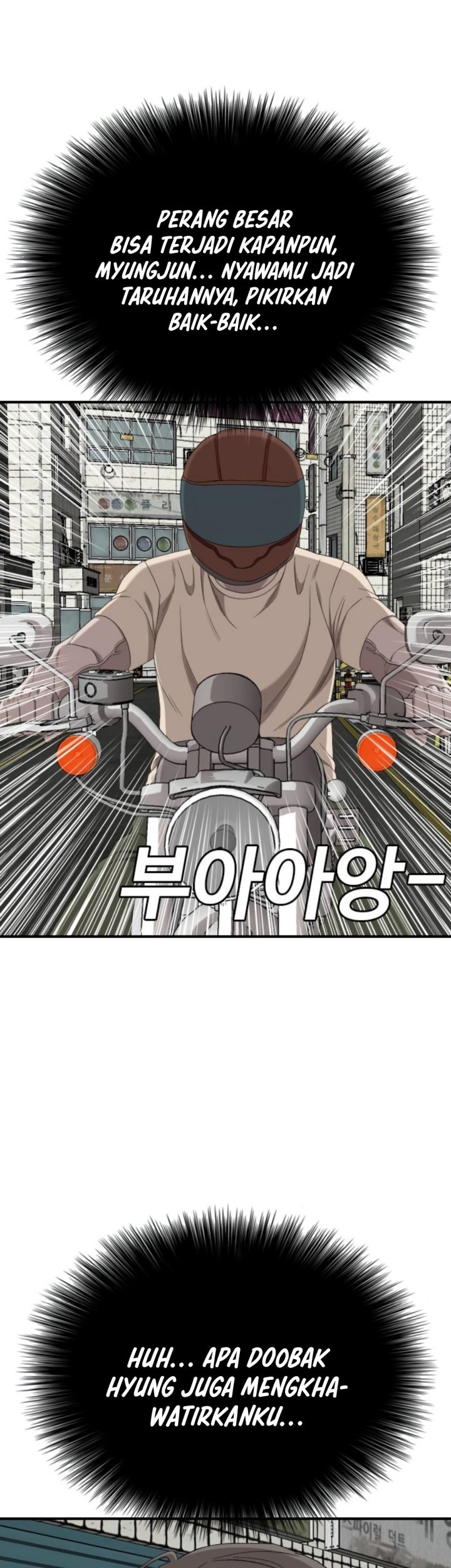 A Bad Person chapter 255 halaman 21