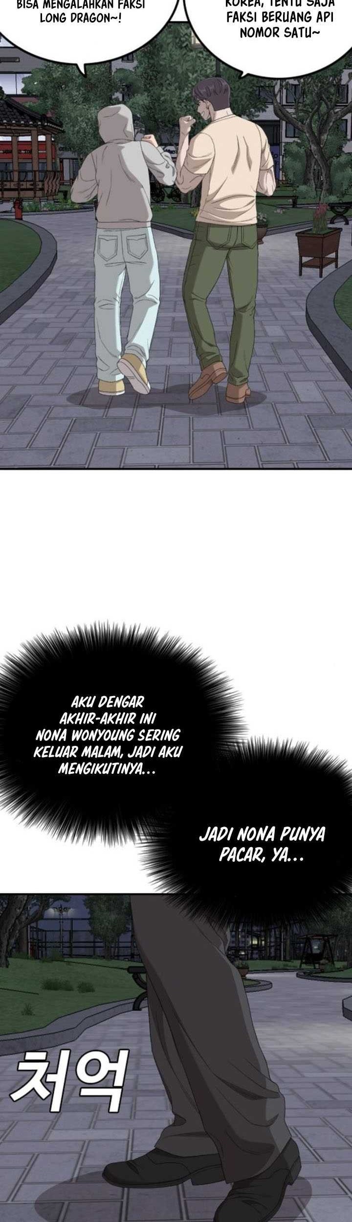 A Bad Person Bab 256 halaman 25
