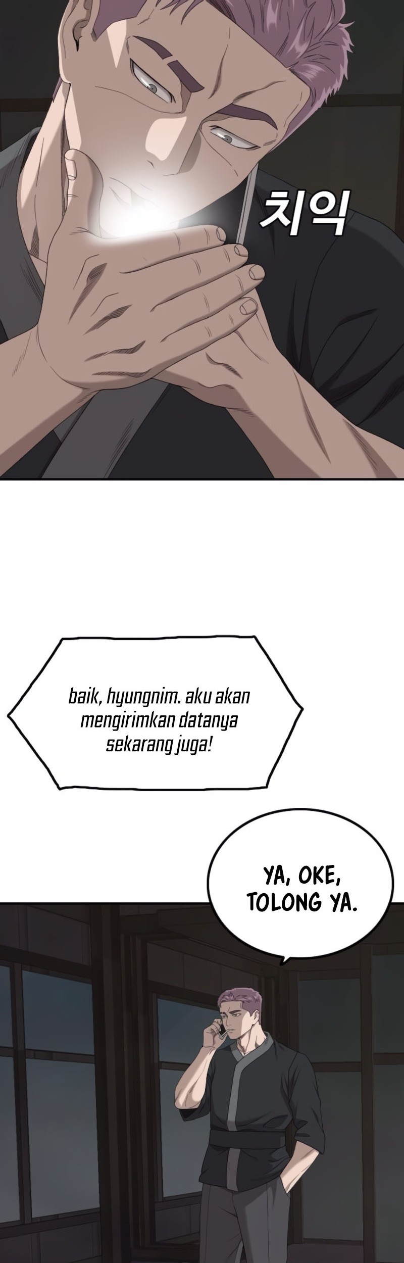 A Bad Person chapter 257 halaman 9