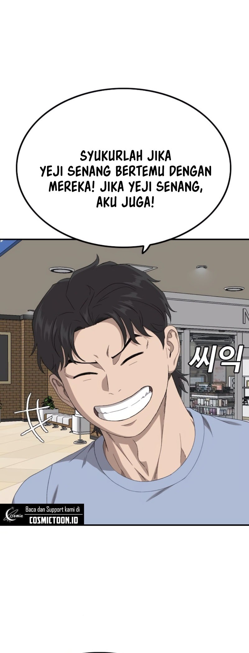 A Bad Person chapter 257 halaman 13