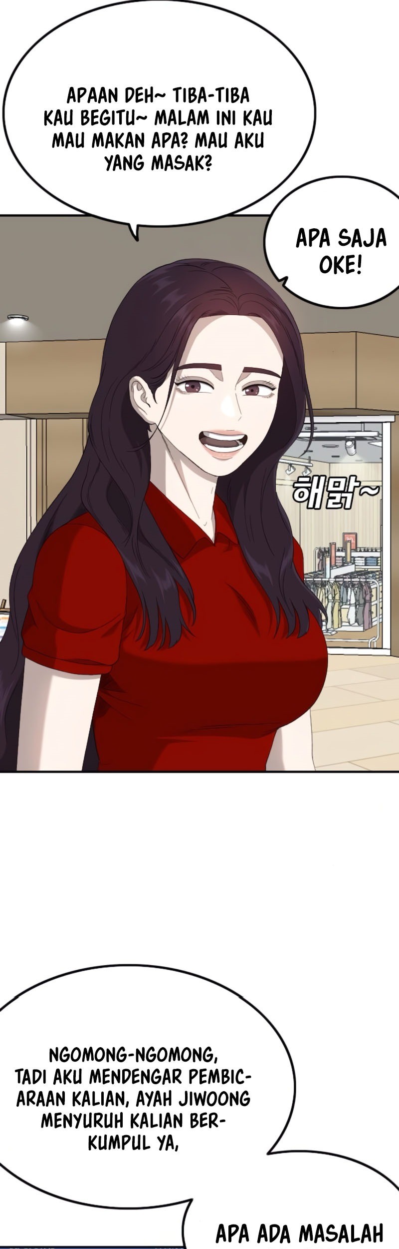 A Bad Person chapter 257 halaman 14