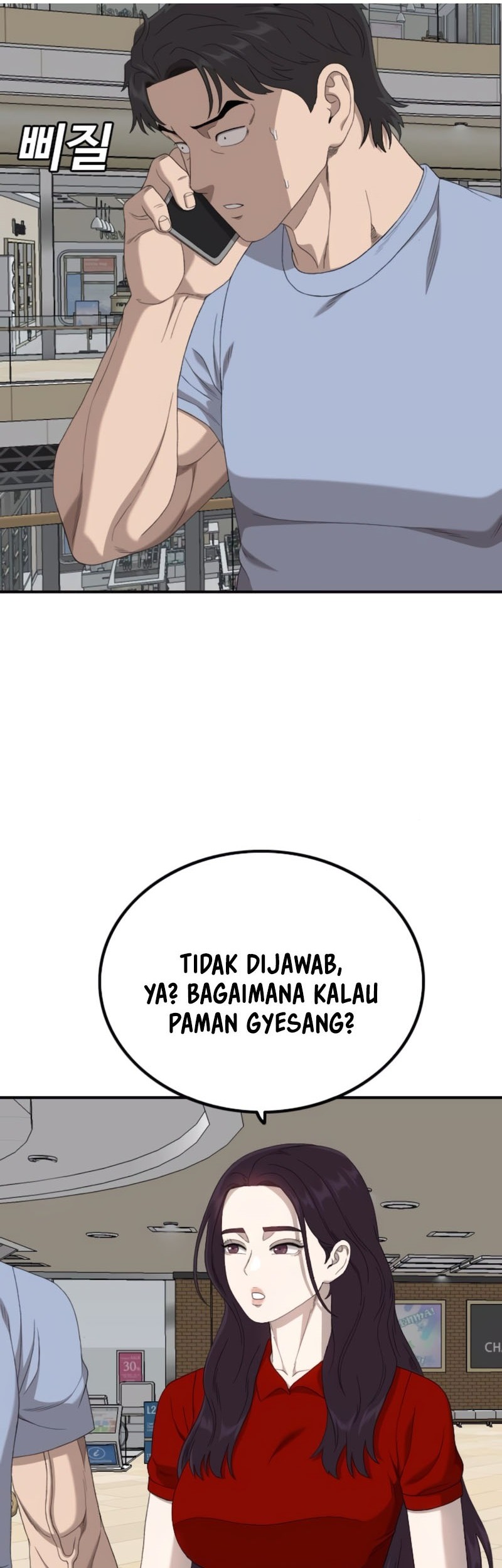 A Bad Person chapter 257 halaman 17