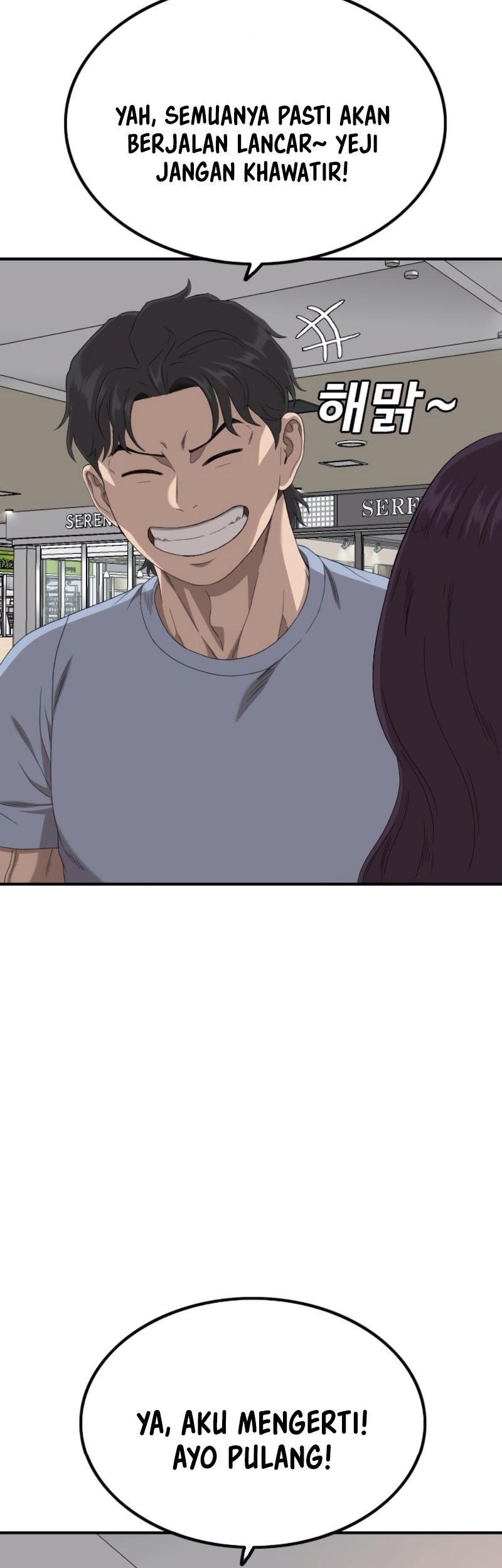 A Bad Person chapter 257 halaman 46