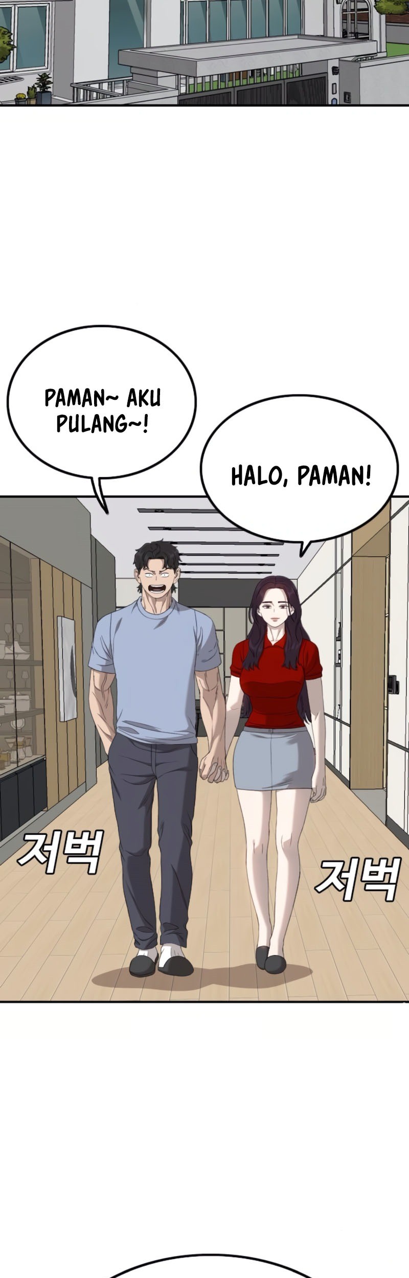 A Bad Person chapter 257 halaman 48