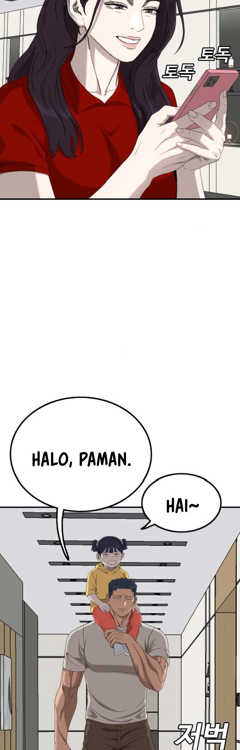 A Bad Person chapter 257 halaman 51