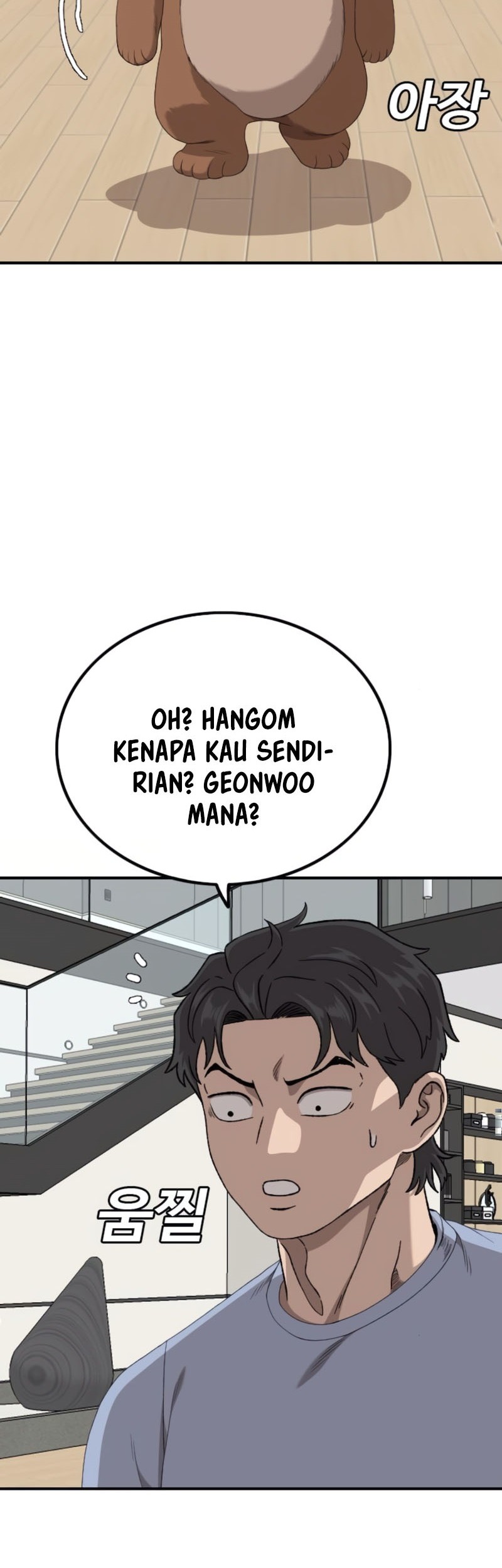 A Bad Person chapter 257 halaman 57
