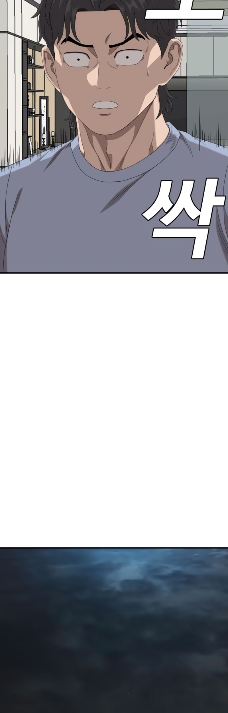 A Bad Person chapter 257 halaman 60