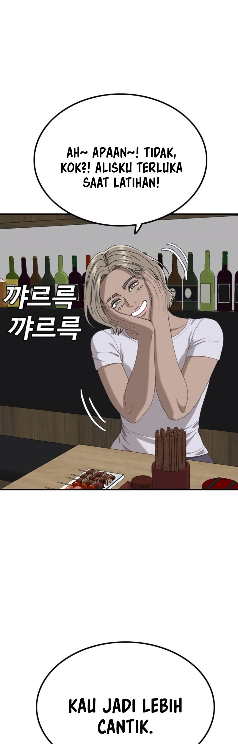 A Bad Person chapter 257 halaman 64