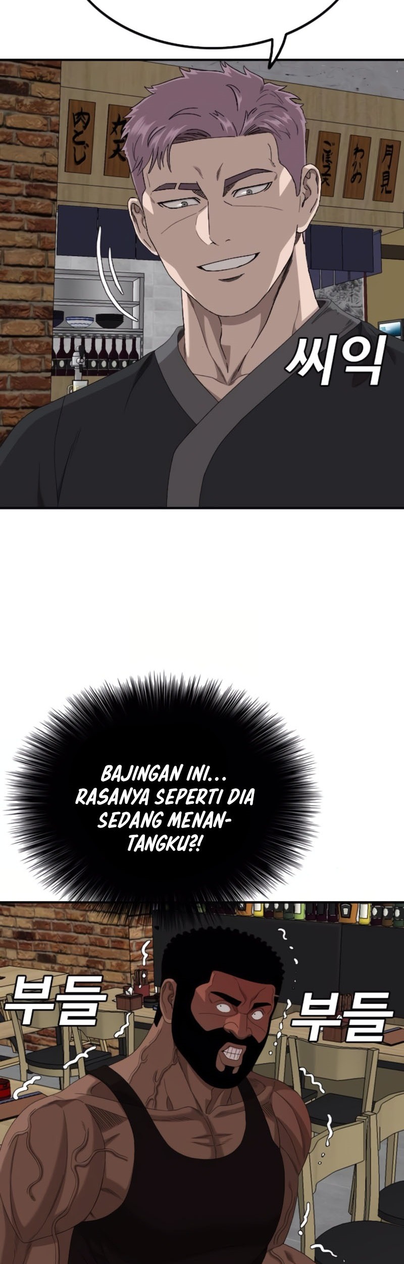 A Bad Person chapter 257 halaman 65