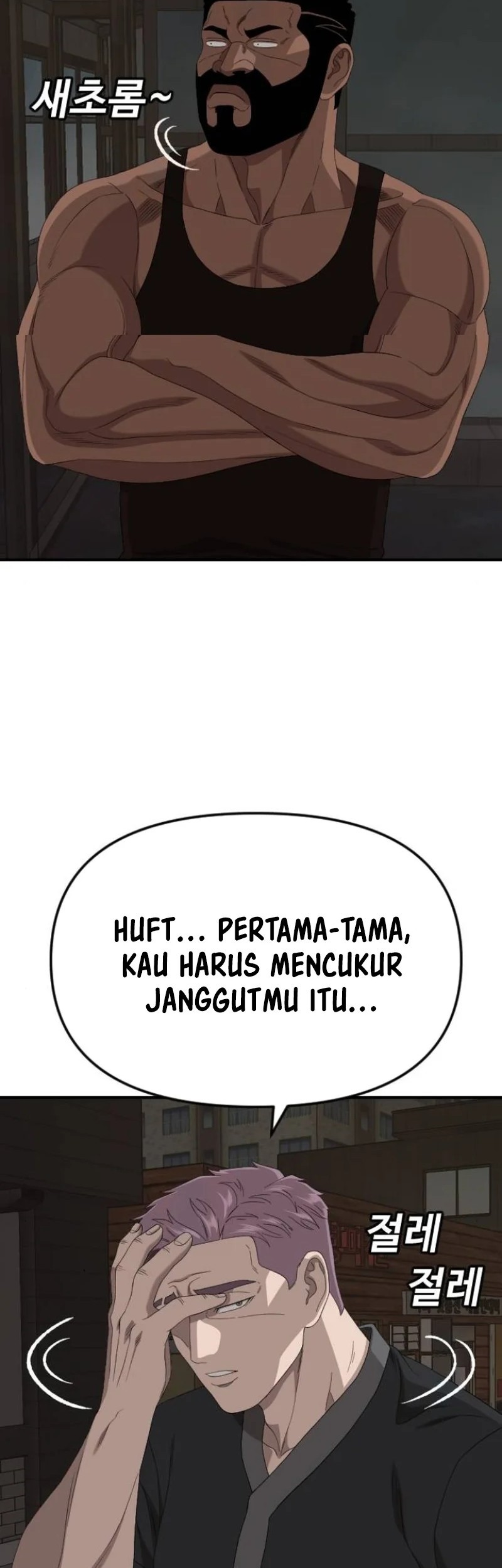 A Bad Person Bab 258 halaman 34