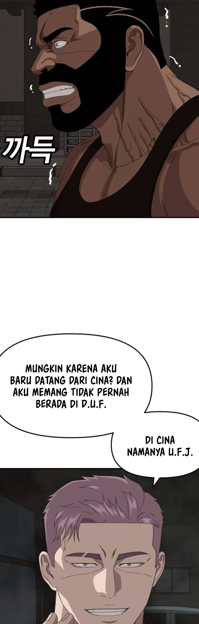 A Bad Person Bab 258 halaman 41