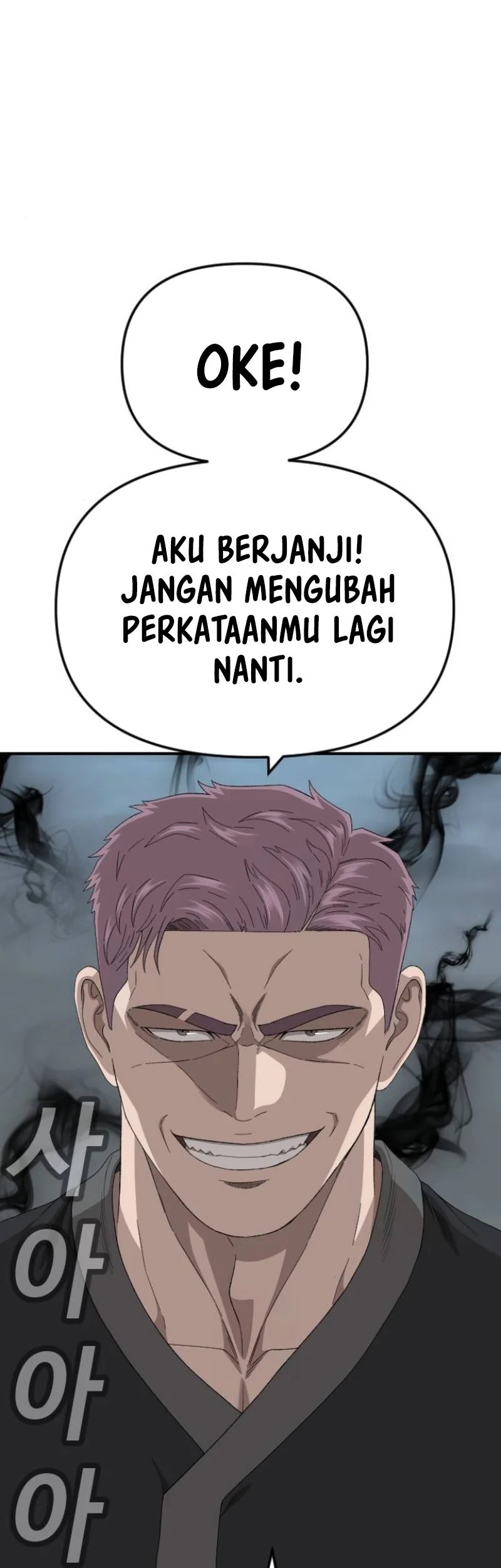 A Bad Person Bab 258 halaman 55