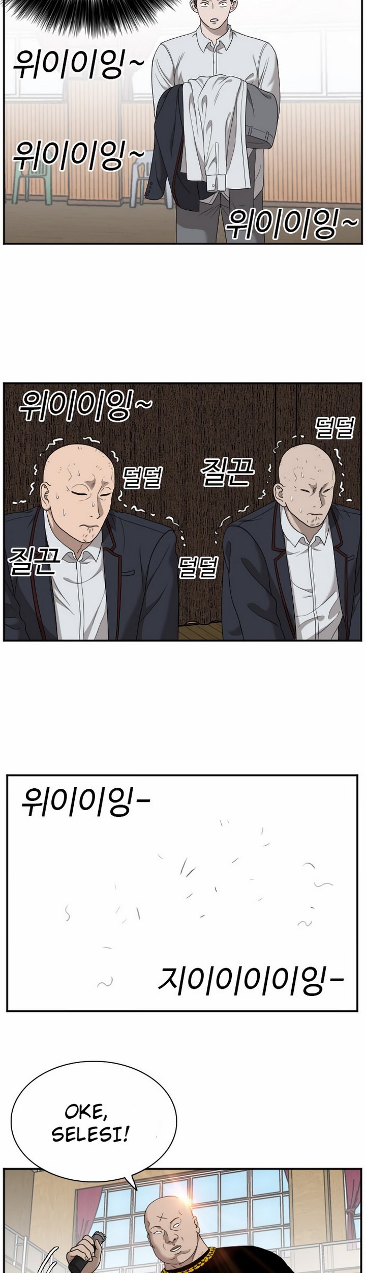 A Bad Person chapter 26.2 halaman 22
