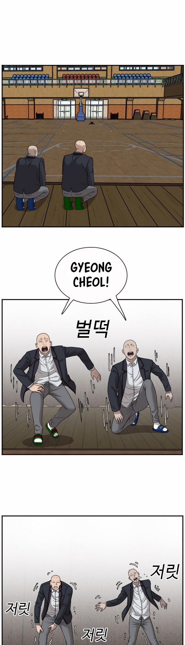 A Bad Person chapter 26.2 halaman 26