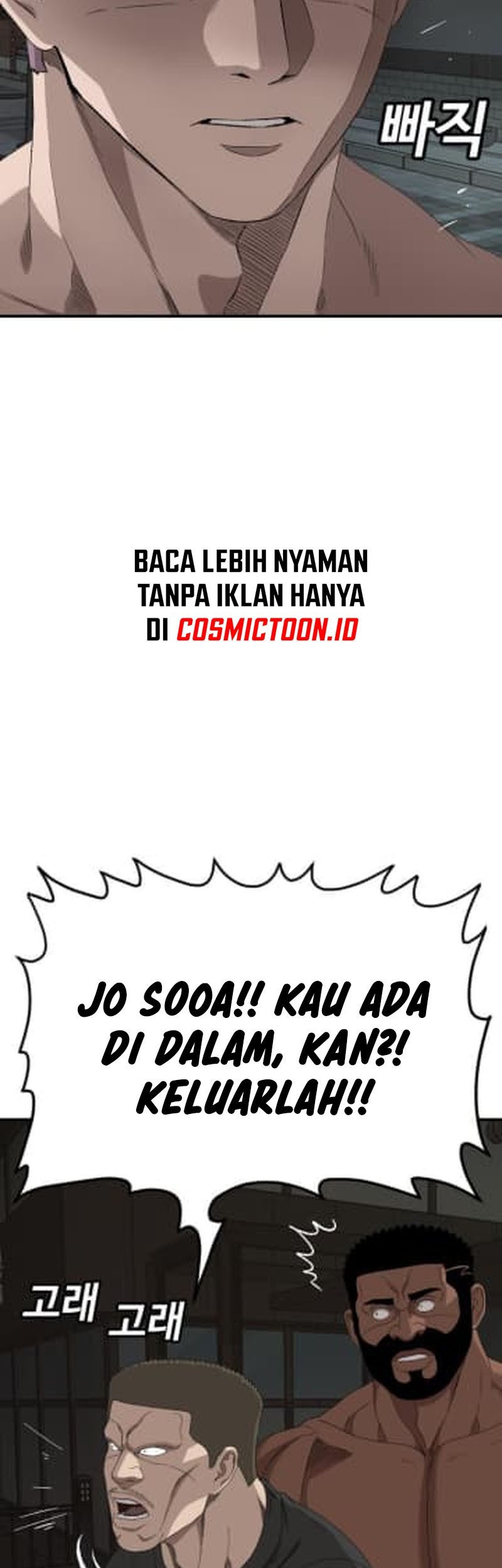 A Bad Person Bab 260 halaman 7
