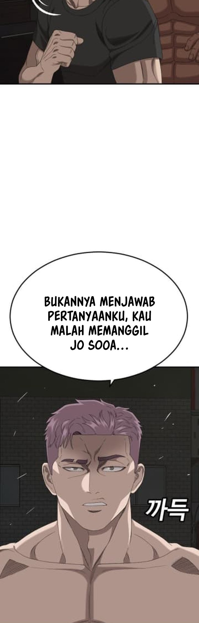 A Bad Person Bab 260 halaman 8