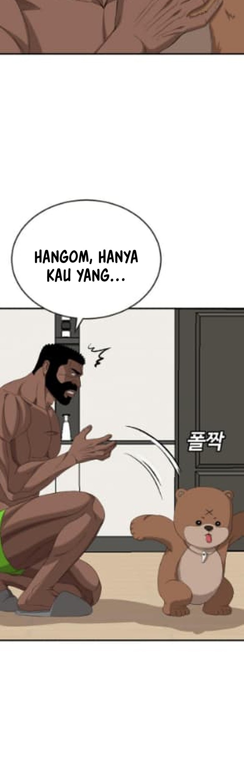 A Bad Person Bab 260 halaman 46