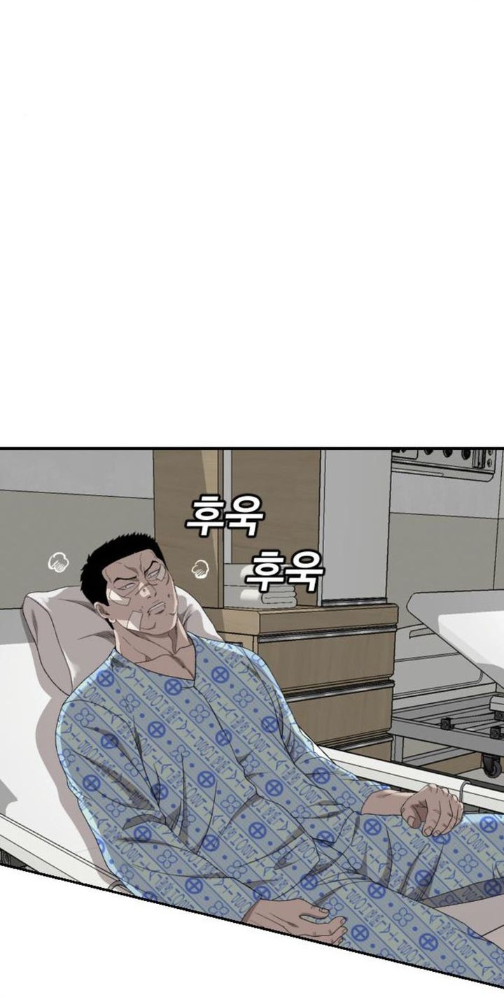 A Bad Person Bab 261 halaman 6