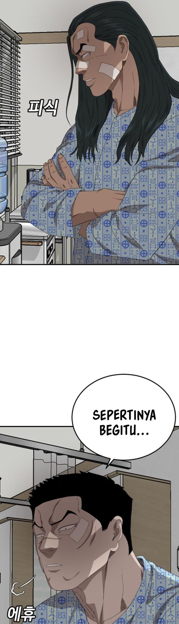 A Bad Person Bab 261 halaman 25