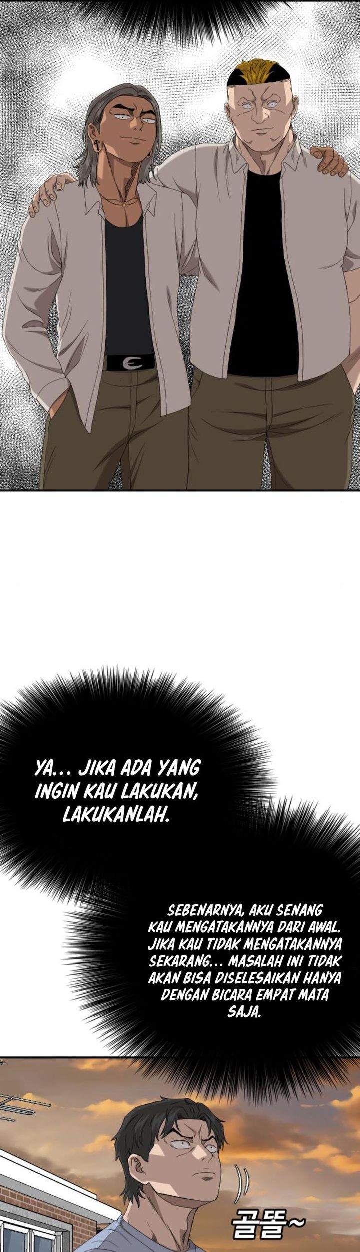 A Bad Person Bab 261 halaman 54