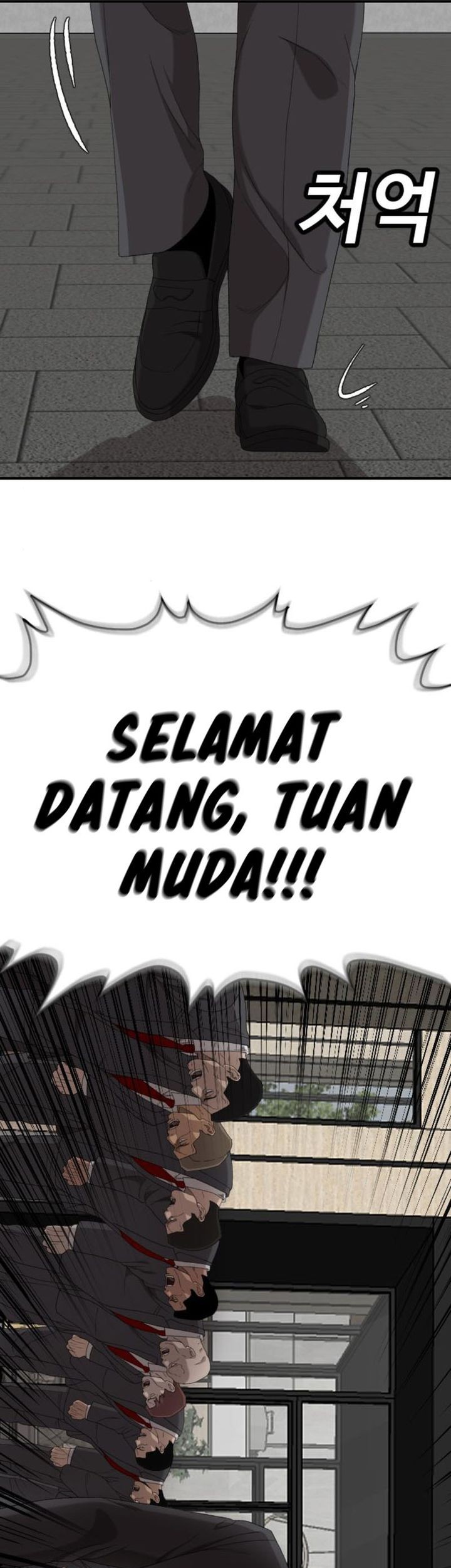 A Bad Person Bab 261 halaman 76