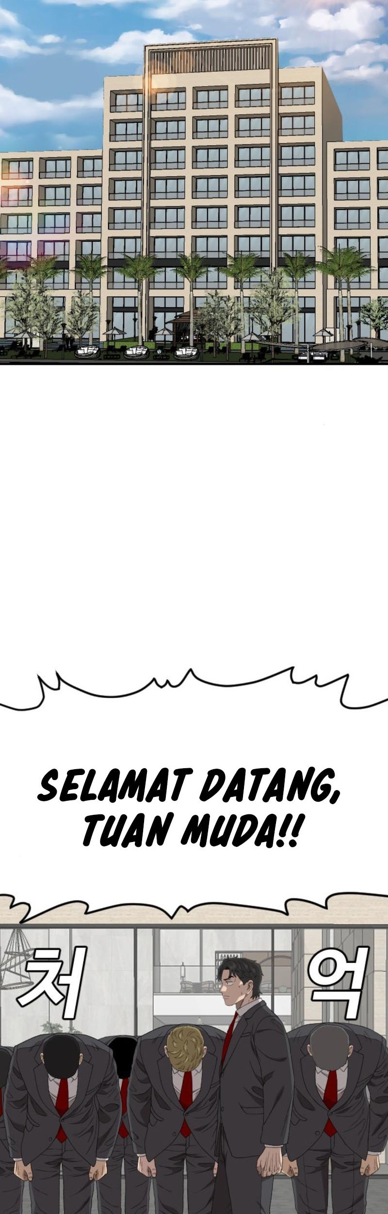 A Bad Person Bab 262 halaman 7