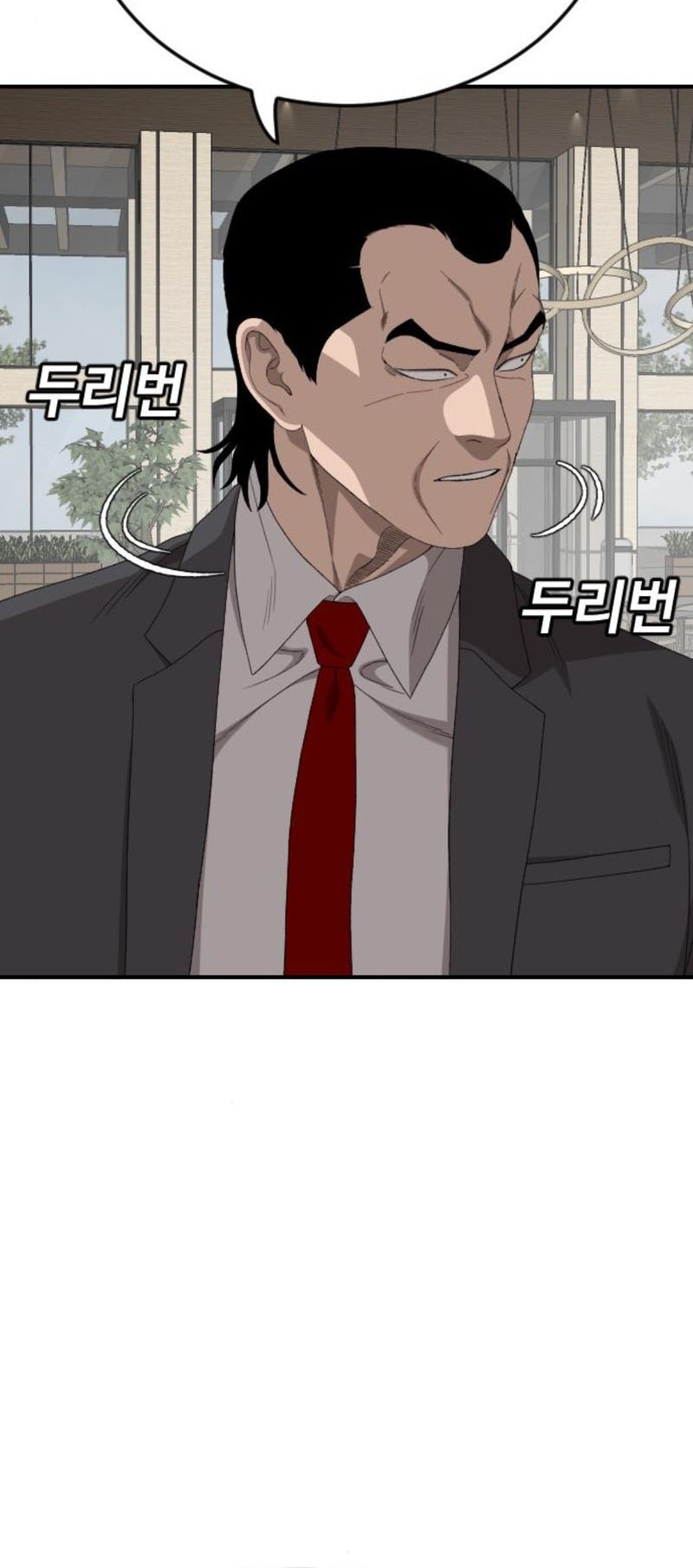 A Bad Person Bab 262 halaman 48