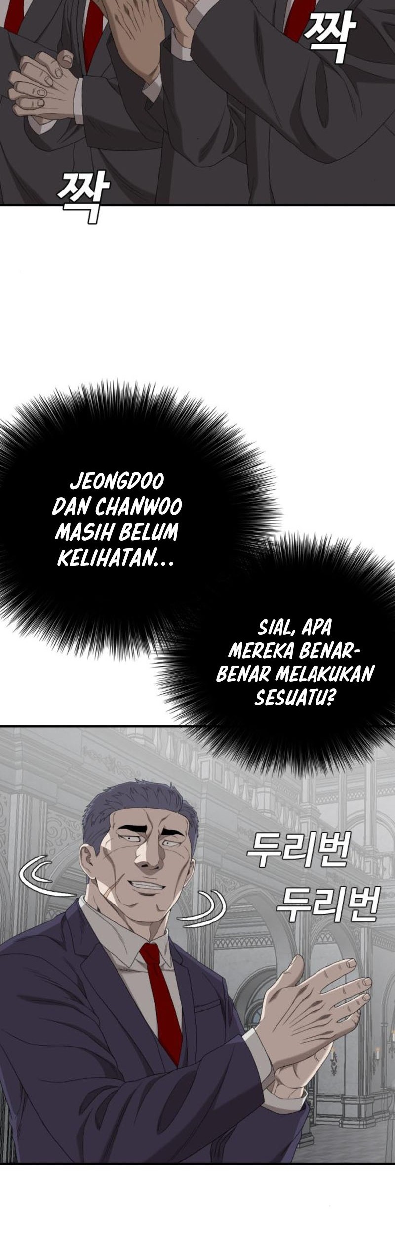 A Bad Person Bab 262 halaman 71