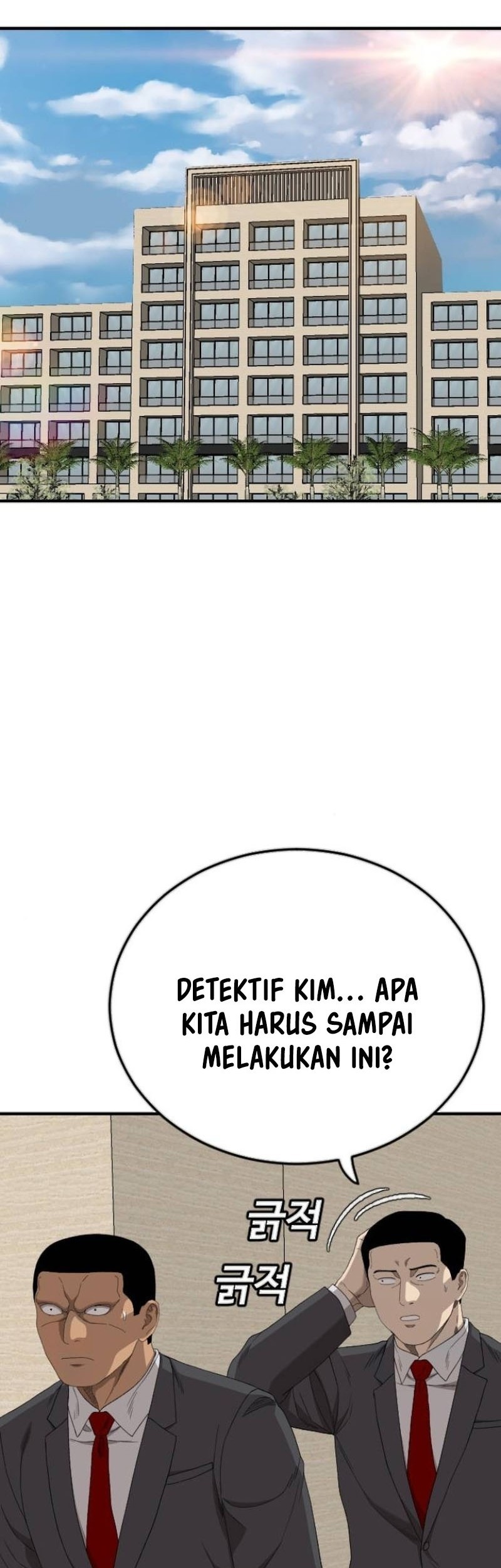 A Bad Person Bab 263 halaman 7