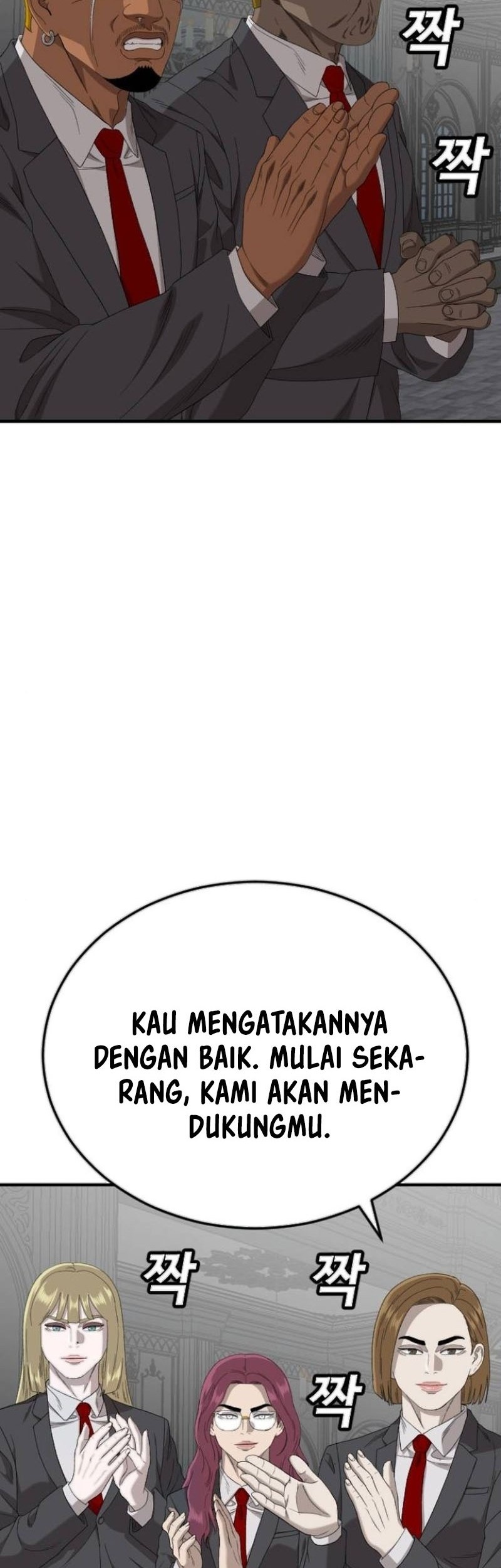 A Bad Person Bab 263 halaman 32
