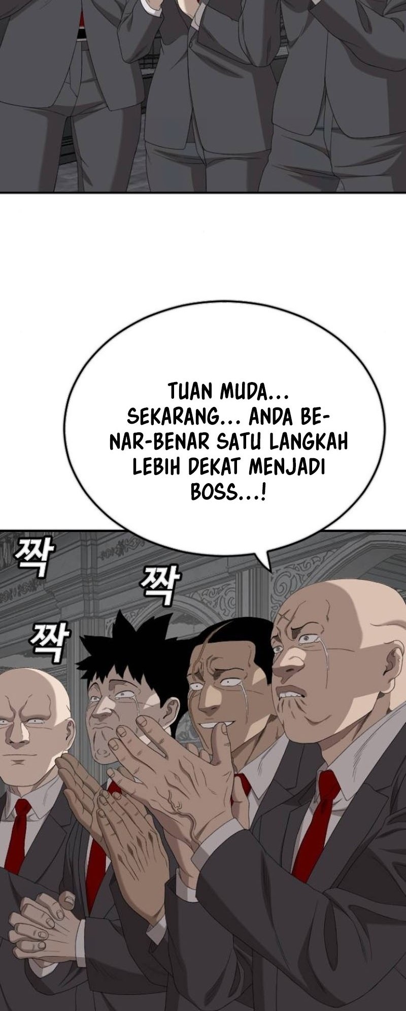 A Bad Person Bab 263 halaman 33