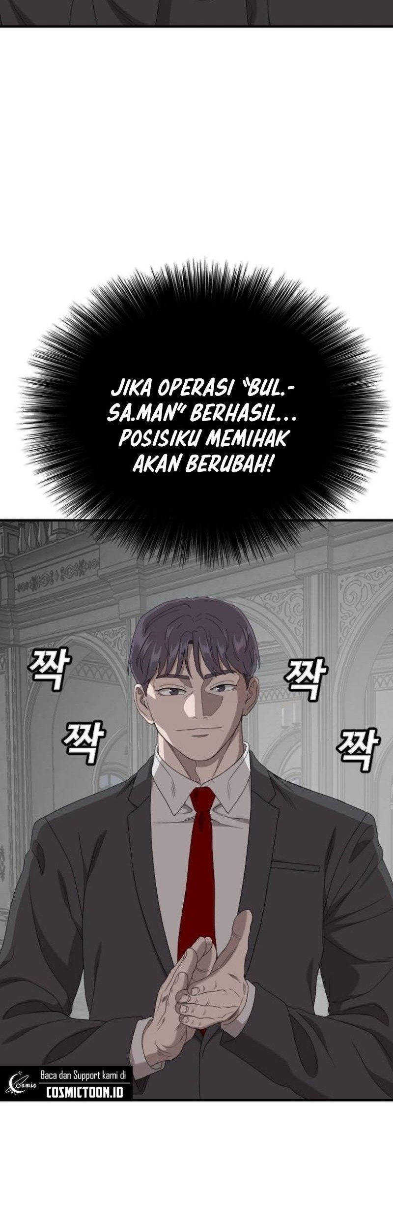 A Bad Person Bab 263 halaman 34