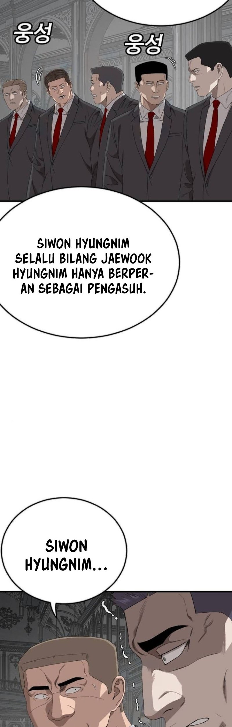 A Bad Person Bab 263 halaman 47