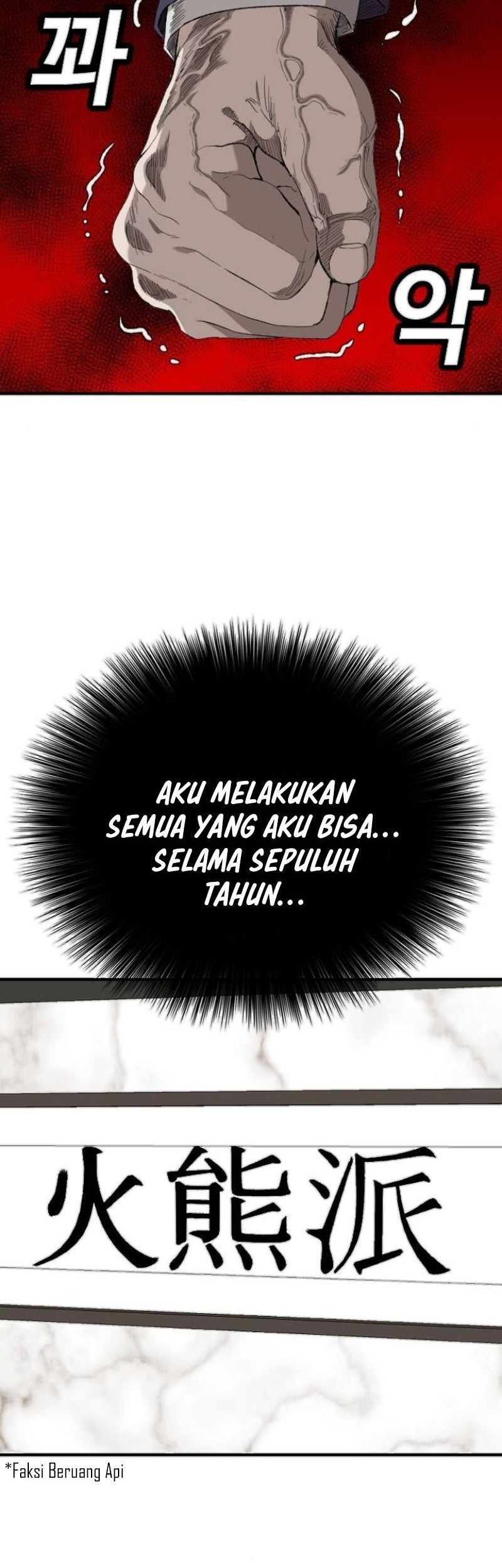 A Bad Person Bab 263 halaman 59