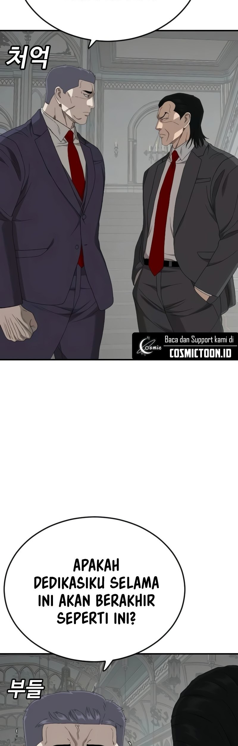 A Bad Person chapter 264 halaman 16