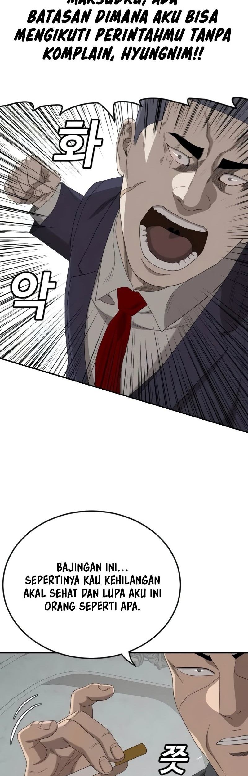 A Bad Person chapter 264 halaman 25