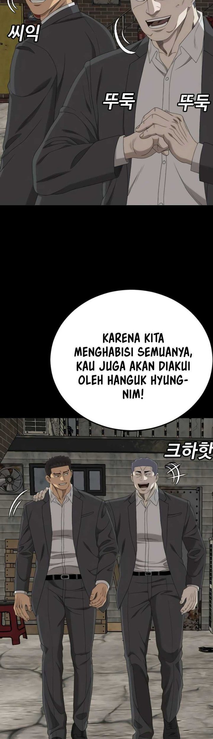A Bad Person Bab 265 halaman 31