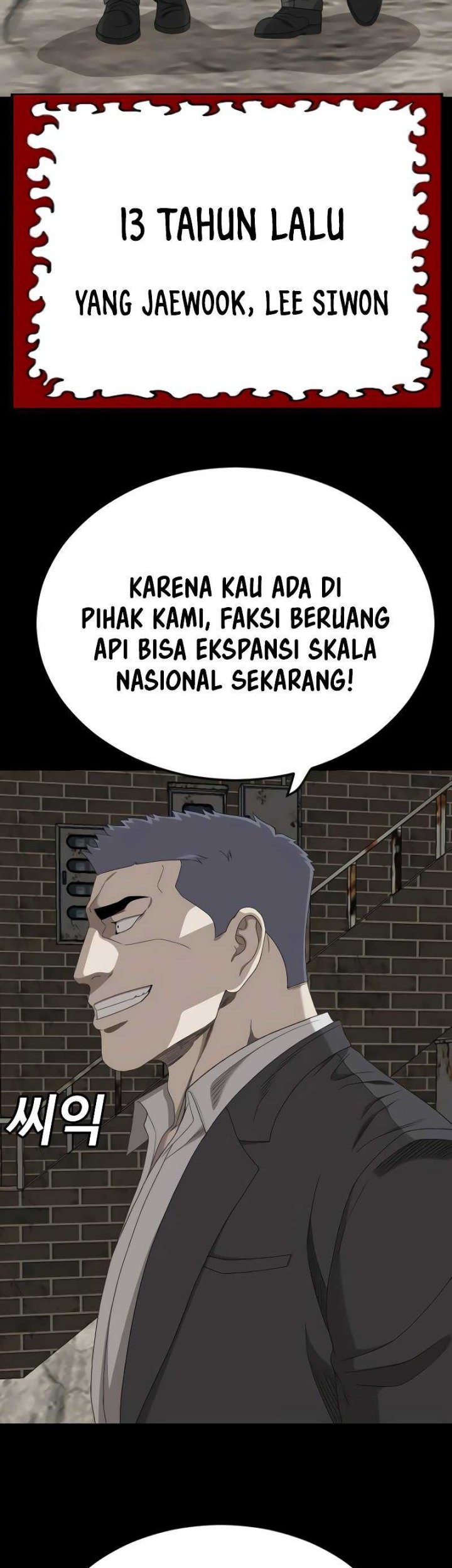 A Bad Person Bab 265 halaman 32