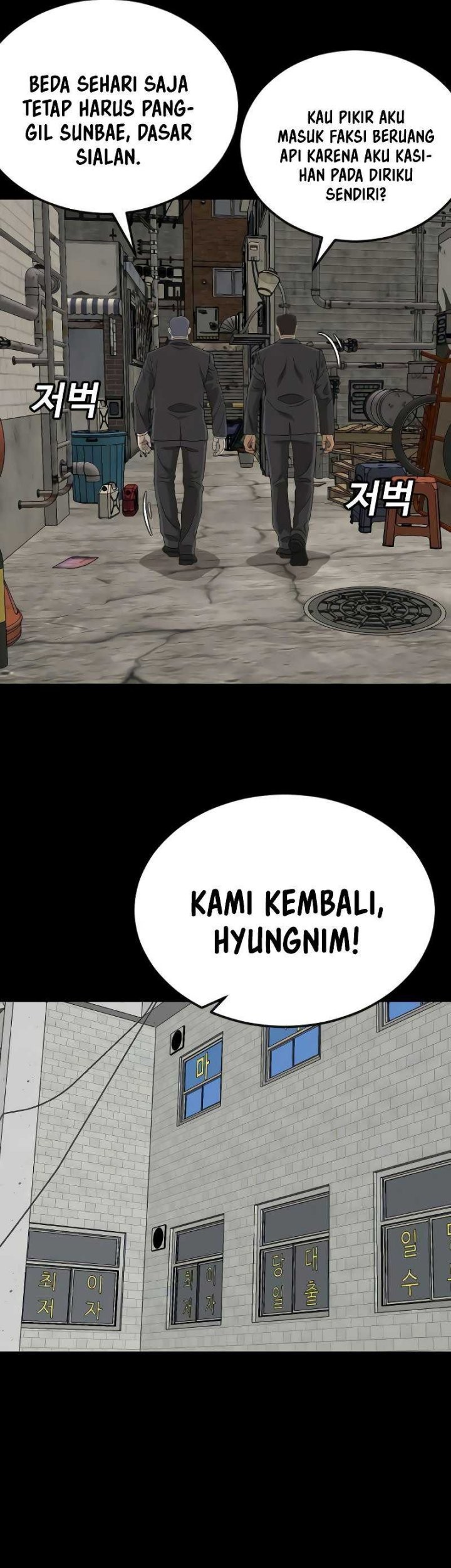 A Bad Person Bab 265 halaman 36