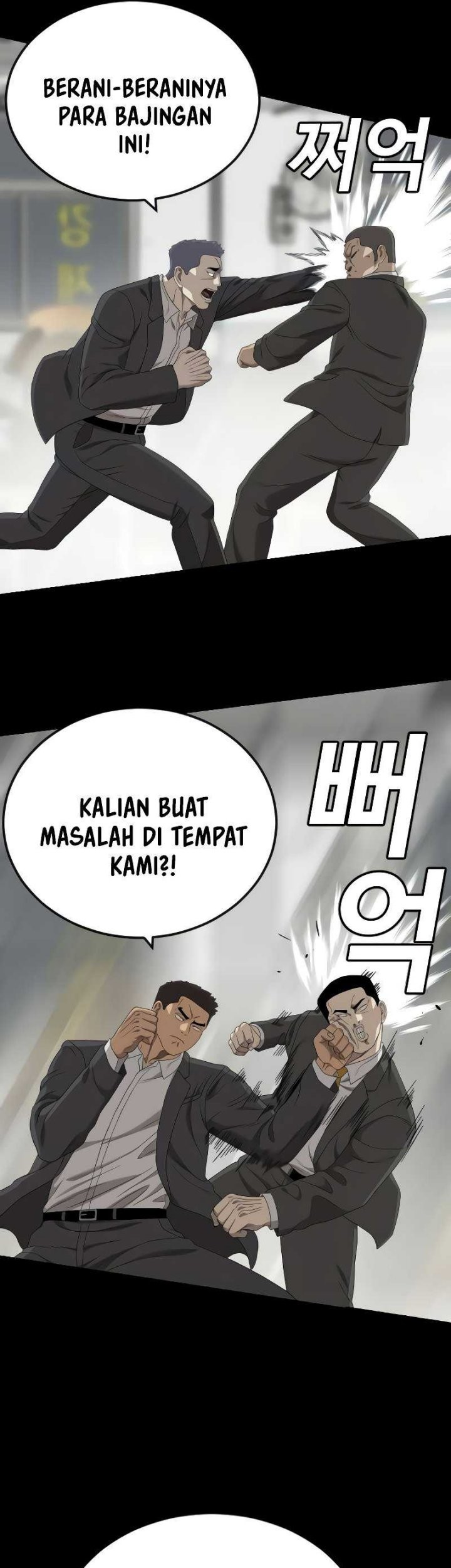 A Bad Person Bab 265 halaman 54