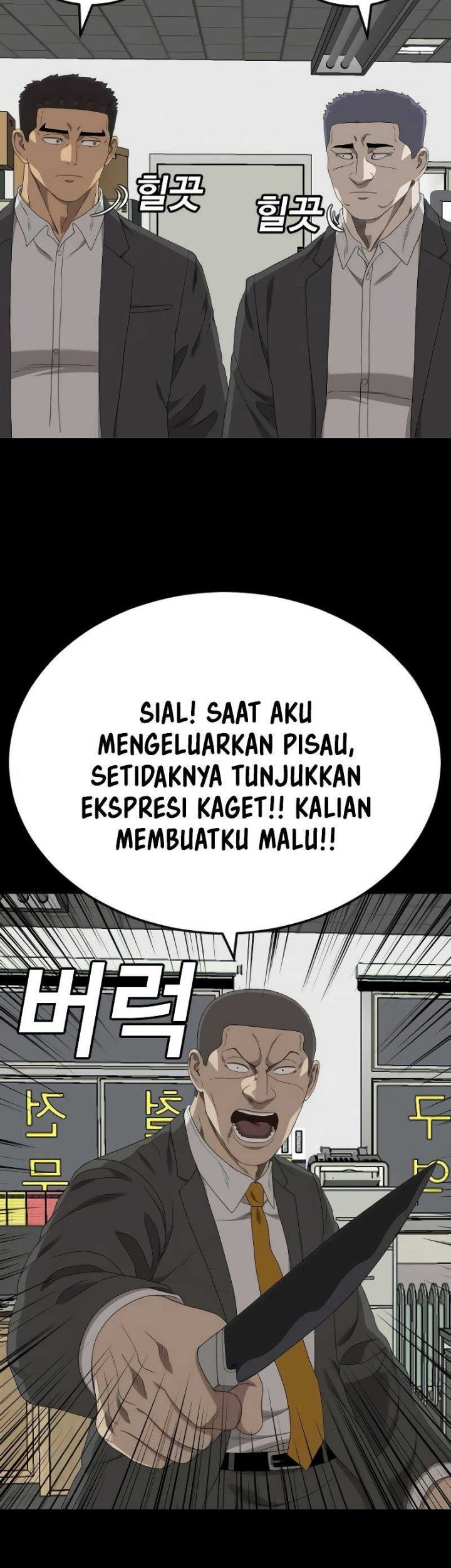 A Bad Person Bab 265 halaman 57