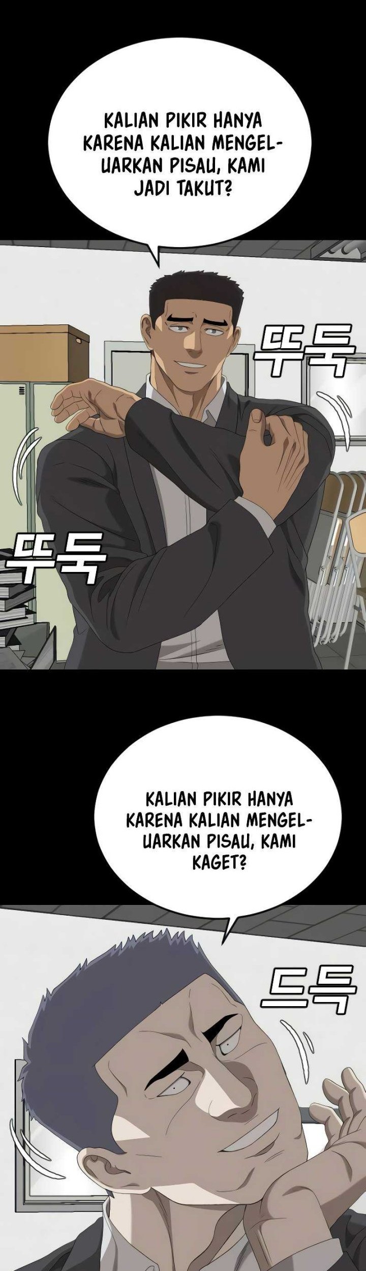 A Bad Person Bab 265 halaman 61