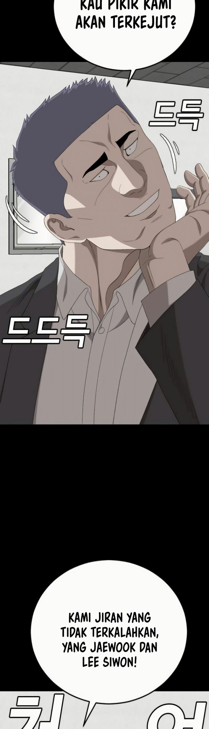A Bad Person chapter 266 halaman 2