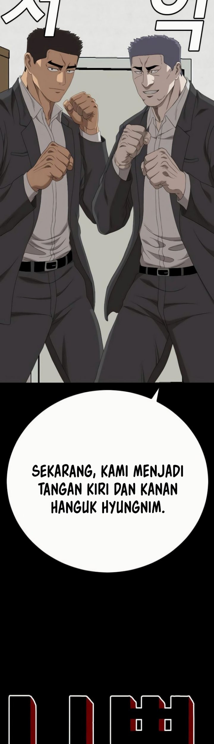 A Bad Person chapter 266 halaman 3