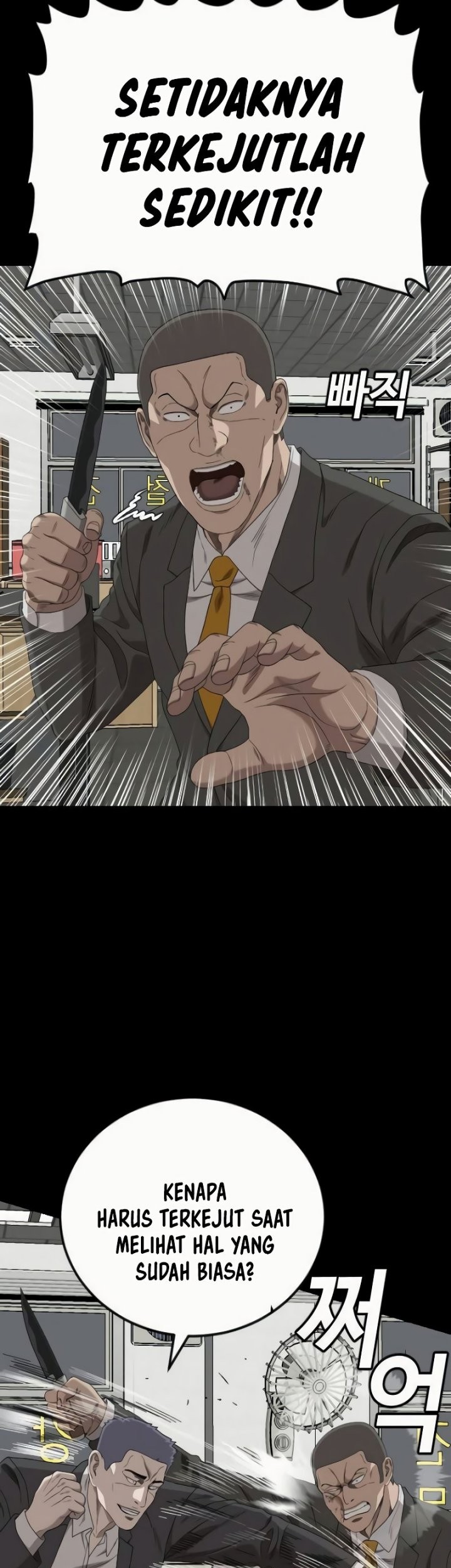 A Bad Person chapter 266 halaman 5