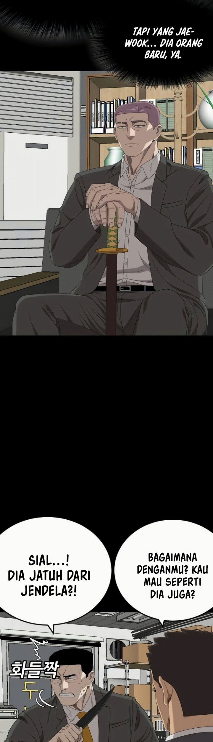 A Bad Person chapter 266 halaman 9